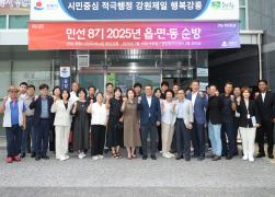 민선8기 2025년 읍면동 순방(중앙동) 썸네일 7