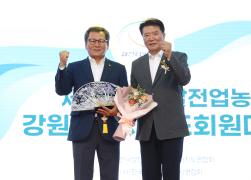 제9회 한국쌀전업농 강원특별자치도대회 환영리셉션 썸네일 9