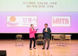 2025년 전직원 참여형 부패방지교육 썸네일 4
