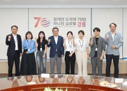 소화 잘되는 거꾸로 멘토링 시장님과의 대화 썸네일 1