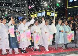 2025 강릉단오제 신통대길 길놀이(2) 썸네일 2