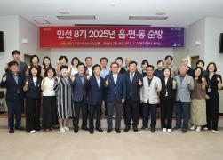 민선8기 2025년 읍면동 순방(교2동) 썸네일 1