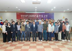 민선8기 2025년 읍면동 순방(사천면) 썸네일 9