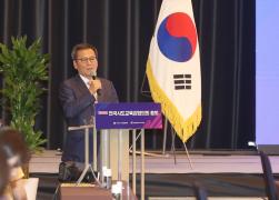 제102회 전국시도교육감협의회 총회 썸네일 6