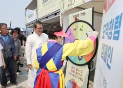 단오제 청렴 강릉 이벤트 썸네일 2