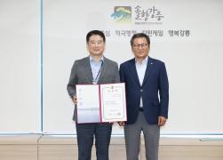 5급 임용장 수여식 썸네일 2