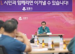 강릉시 가뭄극복 시민설명회(새마을운동강릉시지회) 썸네일 7