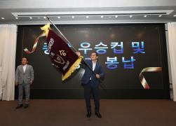 제60회 강원특별자치도민체육대회 강릉시 선수단 해단식 썸네일 4