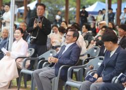 2025 제3회 강릉 차(茶)문화 축제 개막식 썸네일 4