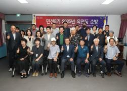 민선8기 2025년 읍면동 순방(옥천동) 썸네일 1