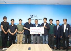희망강릉365 성금기탁 썸네일 1