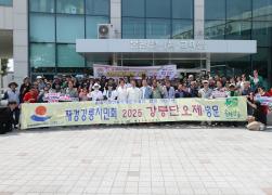 재경강릉시민회 강릉단오제 방문 썸네일 10
