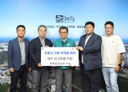 2025년 가뭄대응 생수 기탁(롯데칠성음료주류) 썸네일 1