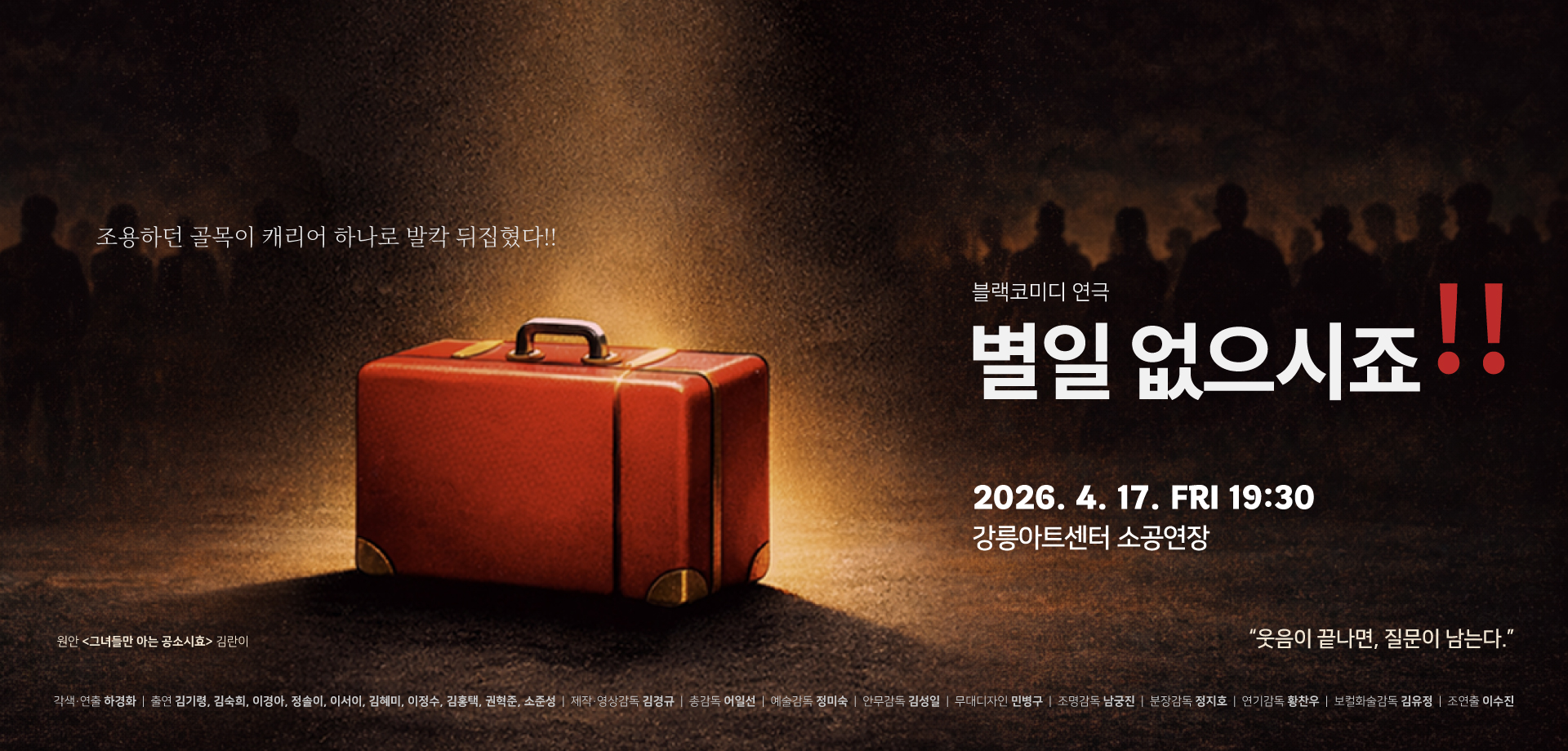 별일없으시죠!!