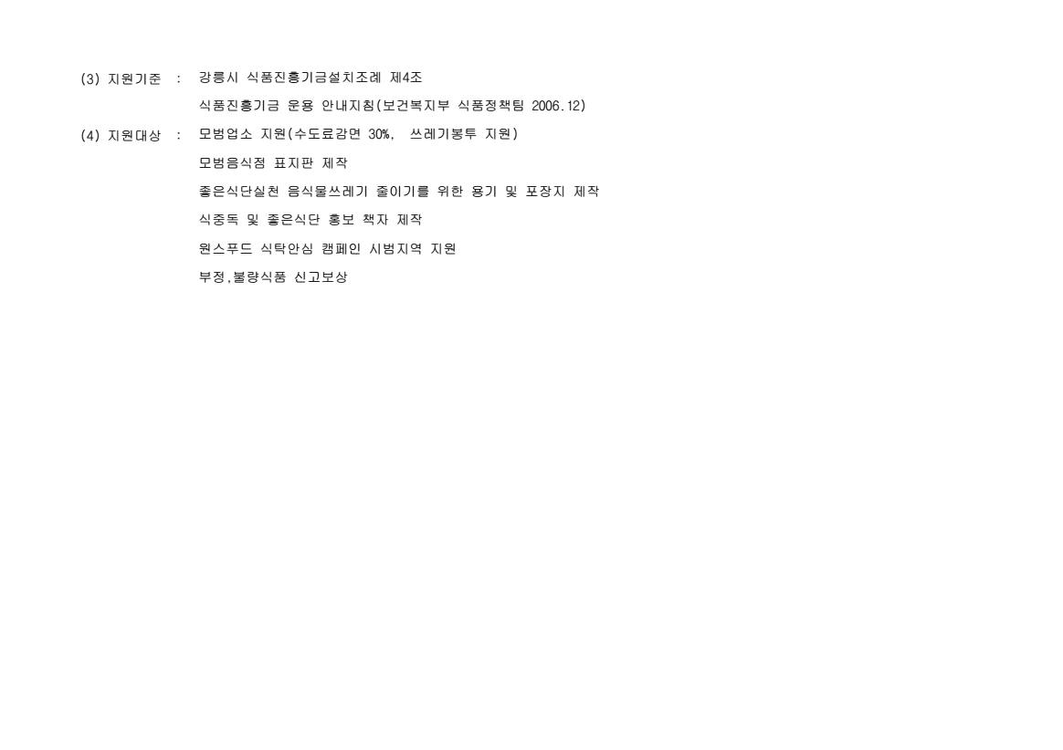 page2