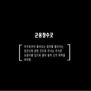 캡처.JPG 이미지