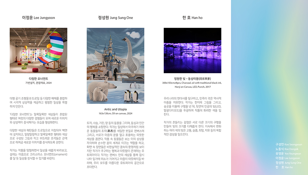 240613_상세페이지_컬러풀라이프_대지 1 사본.jpg