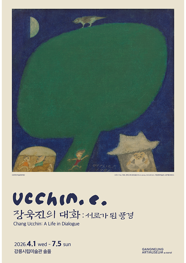 Chang Ucchin: A Life in Dialogue