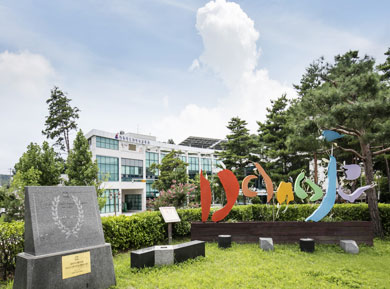 강릉단오제전수교육관