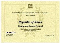 세계문화유산인 이유 이미지1