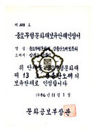 세계문화유산인 이유 이미지2