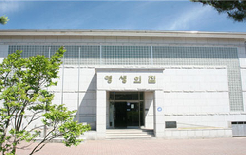 영생의집(봉안당)