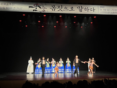 강릉예술축전